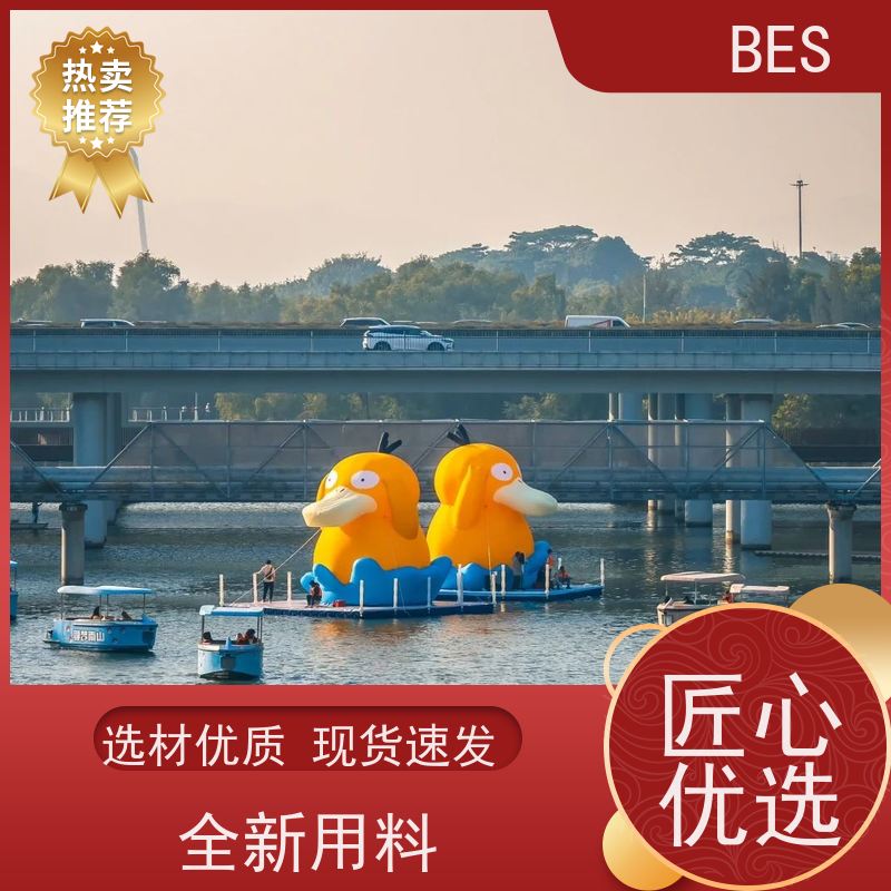 百世 水上婚礼 演出平台 可铺塑木地板 漂浮蹦床搭建