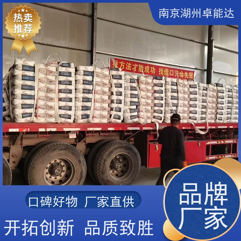 山东省青岛c80不发火防静电砂浆地面特种材料
