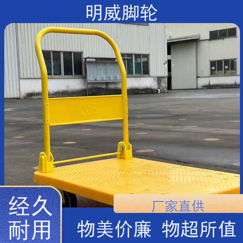 明威 工厂车间 可折叠旅行车 携带方便 生产厂家