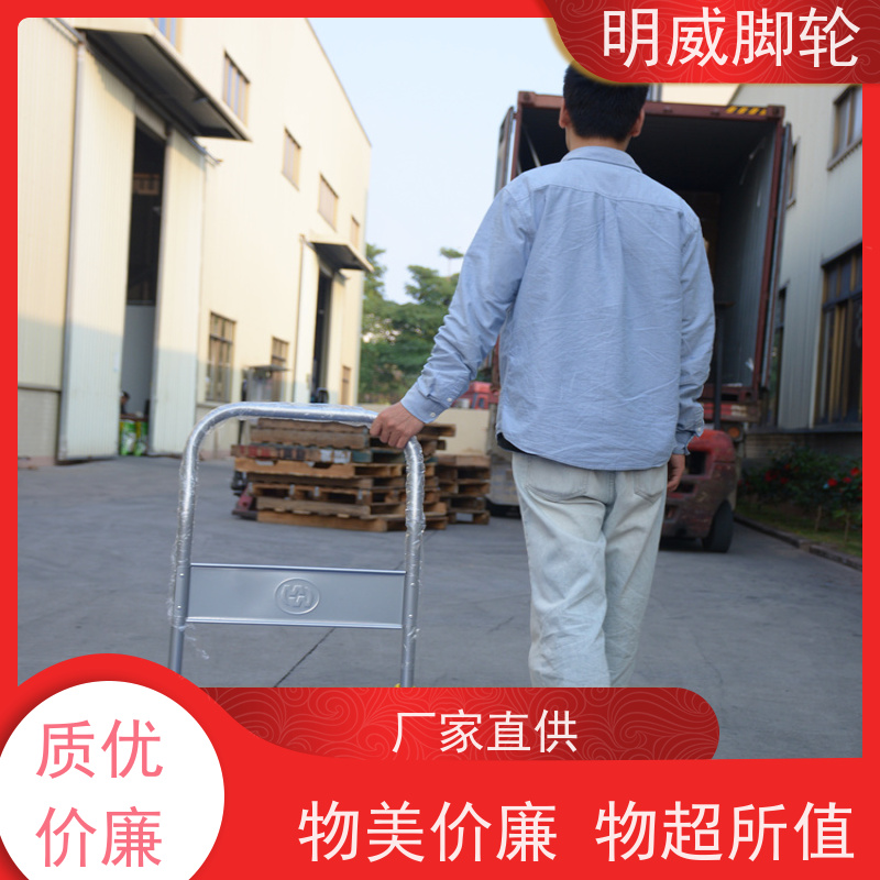 明威 物流中心 多功能使用搬运车 载重强大 供应