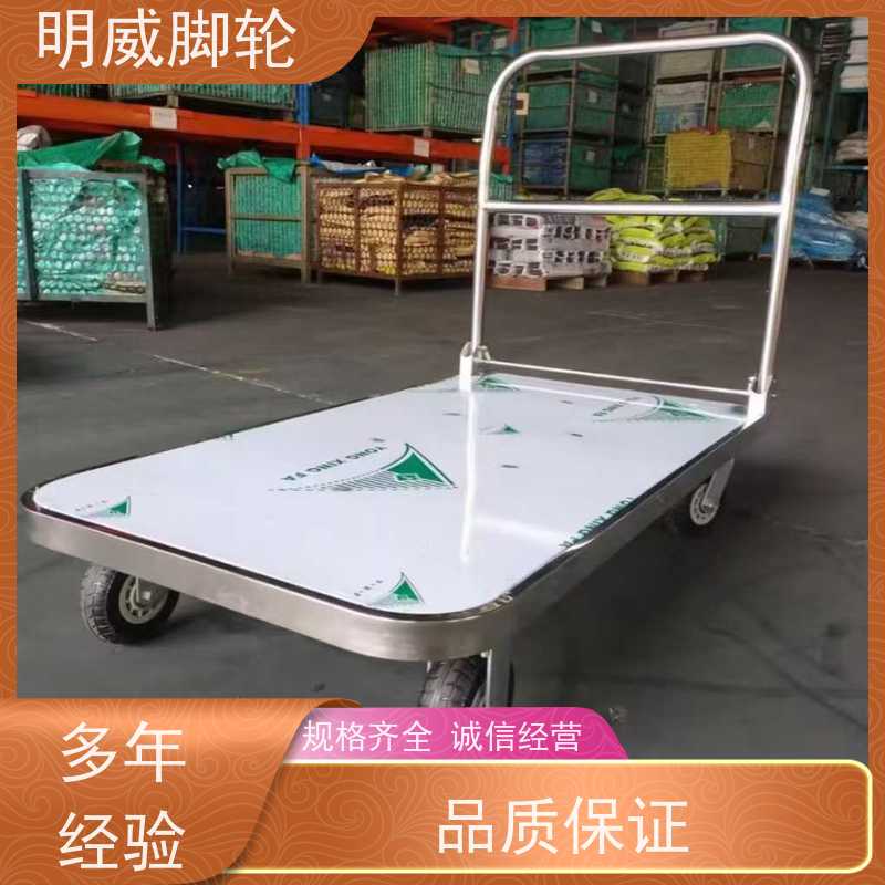 明威 超市 便携小拉车神器 多功能使用 源头厂家