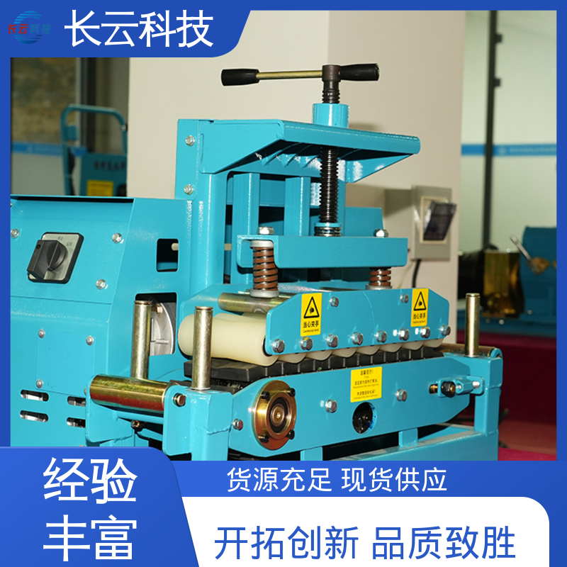 长云科技 长距离电缆输送机 Conveyor600 远程操作 