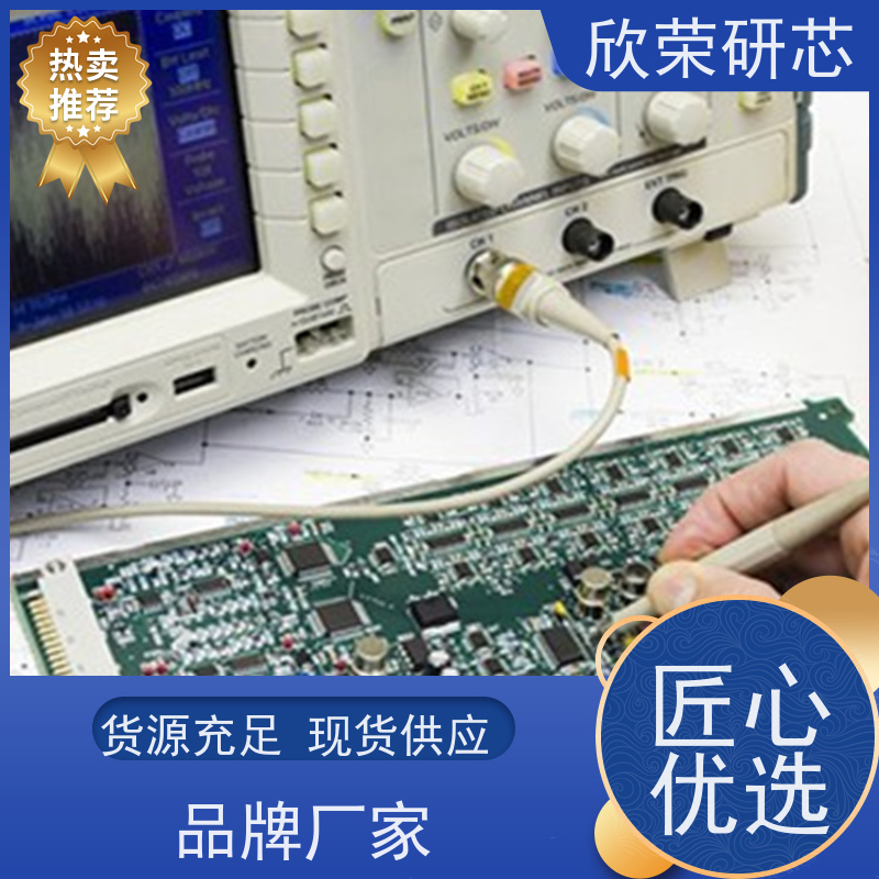 新能源充电桩电路板欣荣抄板R5F6418KAPFD单片机程序解密