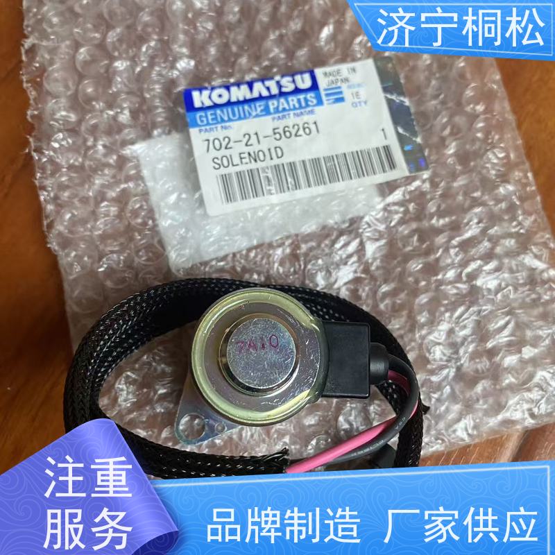 桐松机械 原厂压力补偿阀723-46-46300 诚信经营 根据机型提供