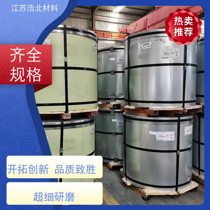 冠 洲 首钢白彩钢板 PVDF氟碳聚酯彩涂板 款式齐全 