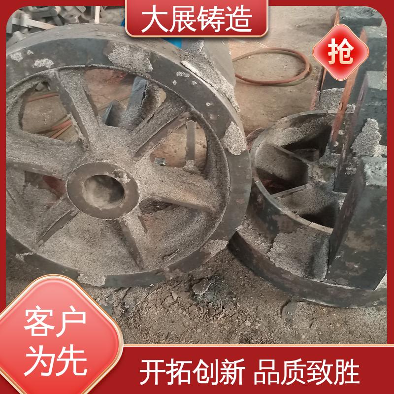 大展供应 使用时间长 异形铸钢件 耐高温耐磨损 