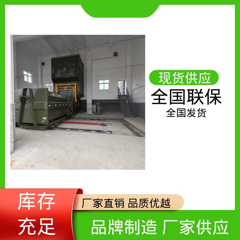 垃圾站 16方 大型智能压缩机设备 厂家直售 可出口外贸