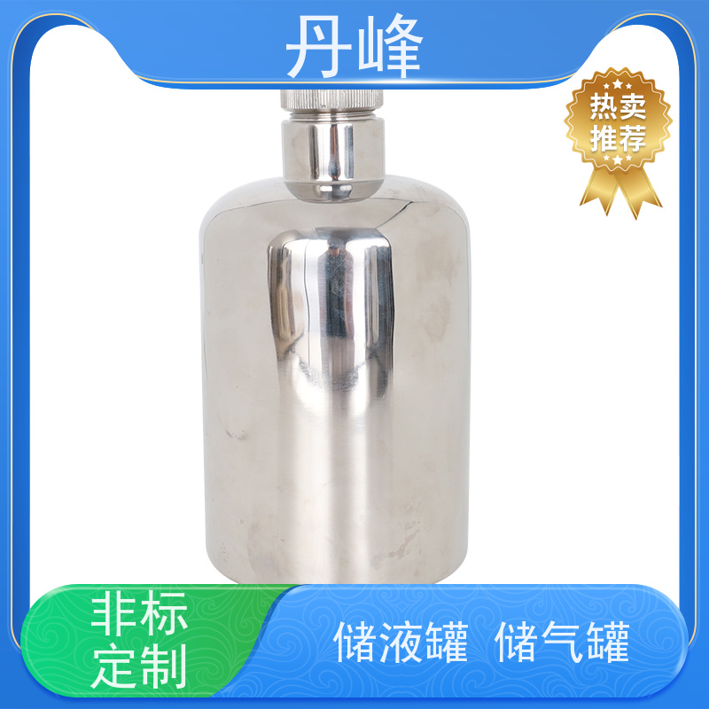 丹峰 非标定制 卫生级 食用油 储存罐 工业 药化罐