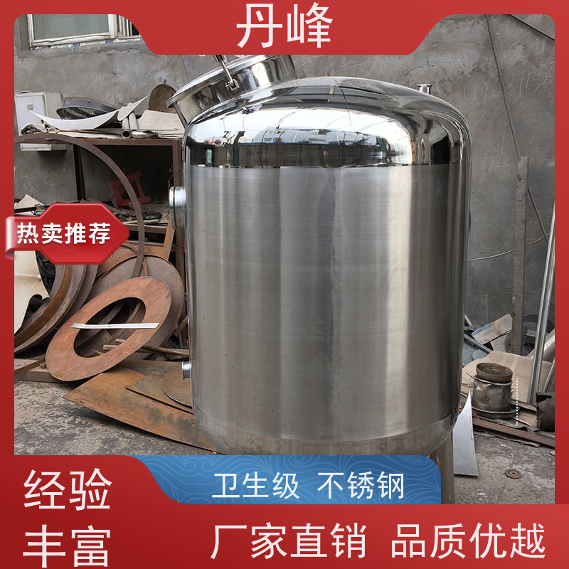 丹峰 非标定制 卫生级 保温 储液罐 植物油 不锈钢罐