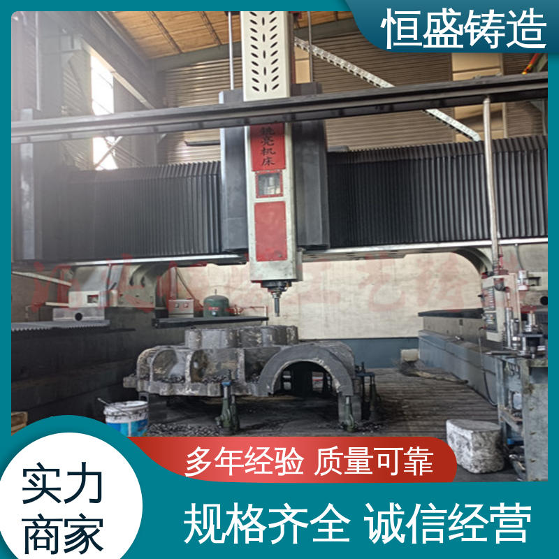 恒盛供应 定制纺织机 球墨铸件铸造 可镀锌喷涂 拥有现代化加工车间