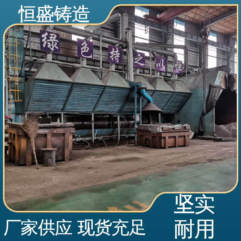 恒盛生产 来图定做 球铁铸件 较高的耐磨性 加工能力