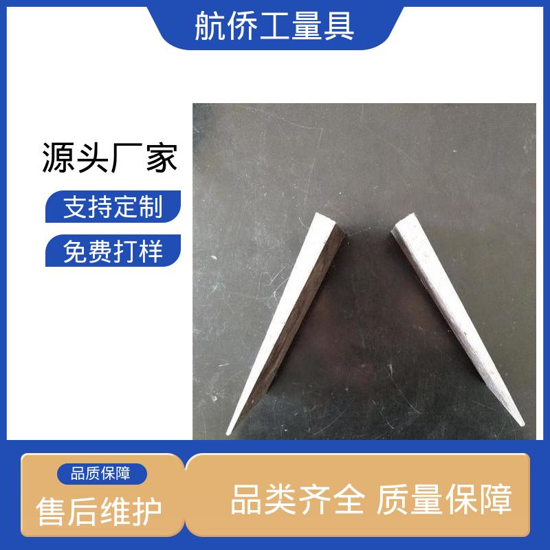 不锈钢斜垫铁 调整机械用 防爆防磁 可打孔定制 航侨供应