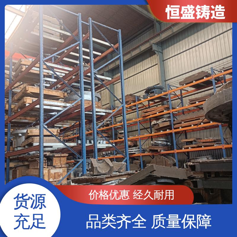 恒盛生产 高精度 球墨铸铁件 压强度高 严格质检保证产品品质