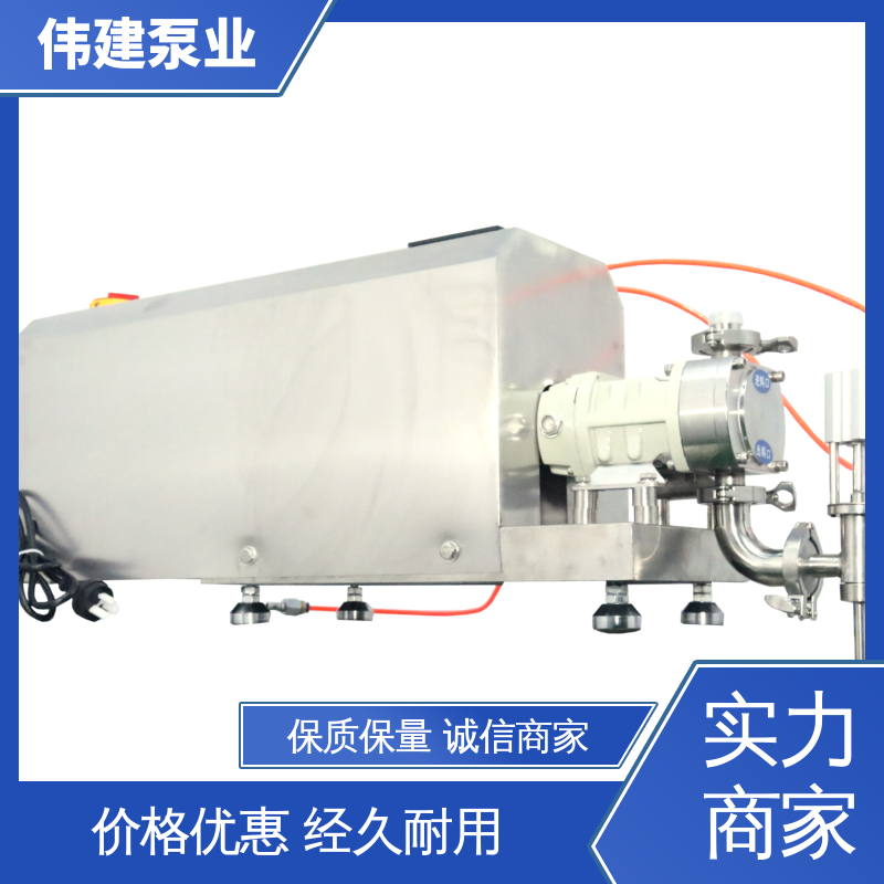 伟建泵业 碳素合金钢材质 液体容积泵 节能设计 无级调速