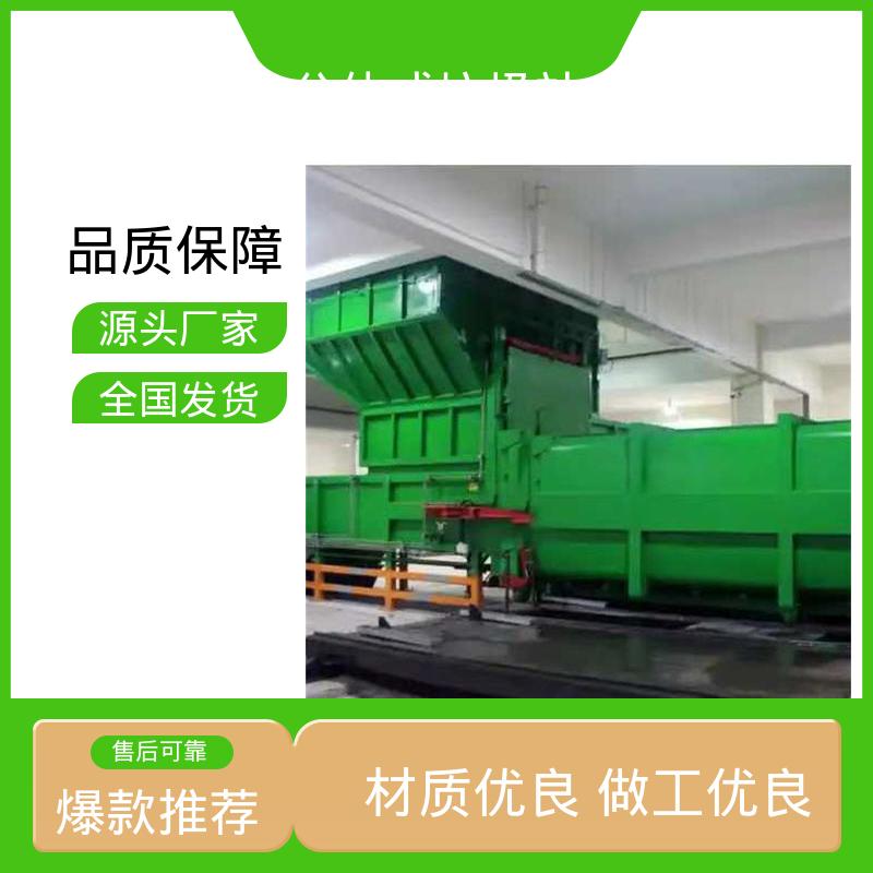 水平分体垃圾站 20方 大型智能压缩机设备 功能齐全 操作简单