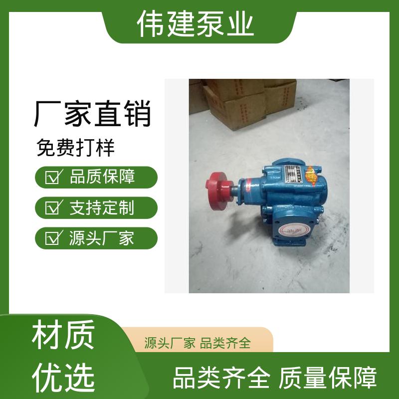 电动齿轮泵 规格齐全 低噪音 豆浆豆渣用 伟建生产
