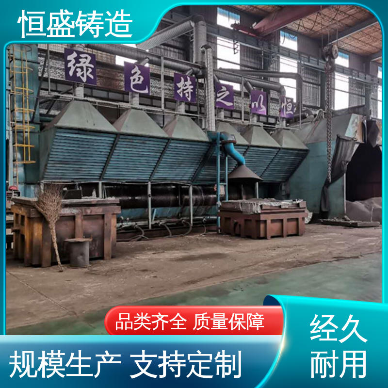 恒盛生产 定制机床附件 球铁铸件 压强度高 加工能力