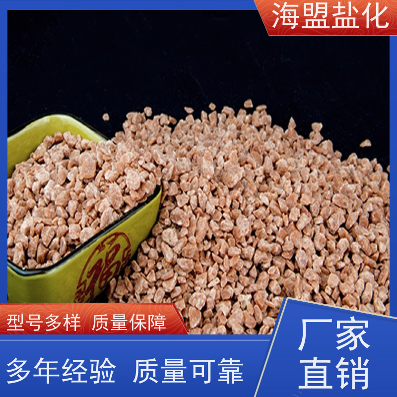 海盟盐化 批发 速溶海水晶 粗细规格都有 支持定制