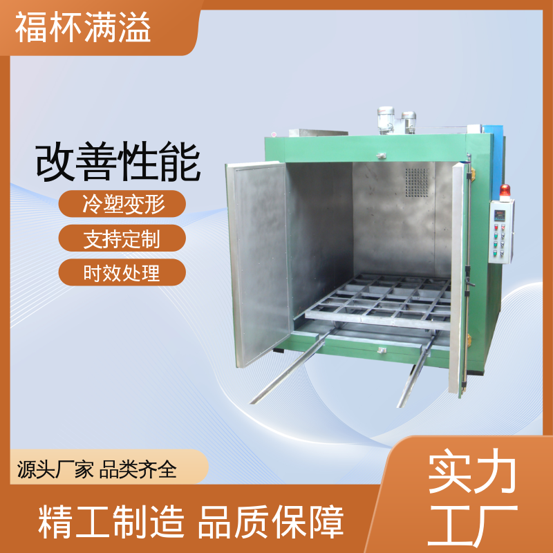 工业铝铸件型材 铝框时效炉 持久耐用 福杯满溢