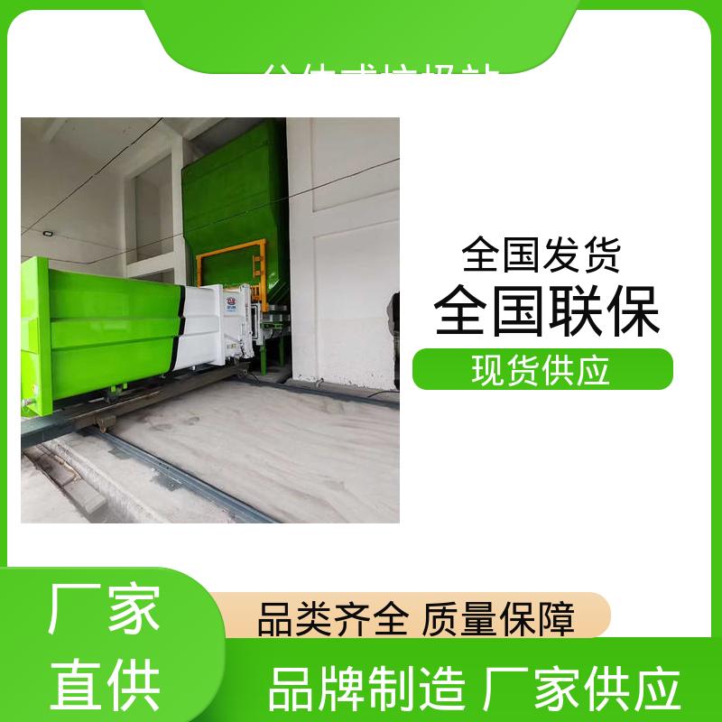 环卫垃圾站 12方 大型智能压缩机设备 生产厂家 可接批单
