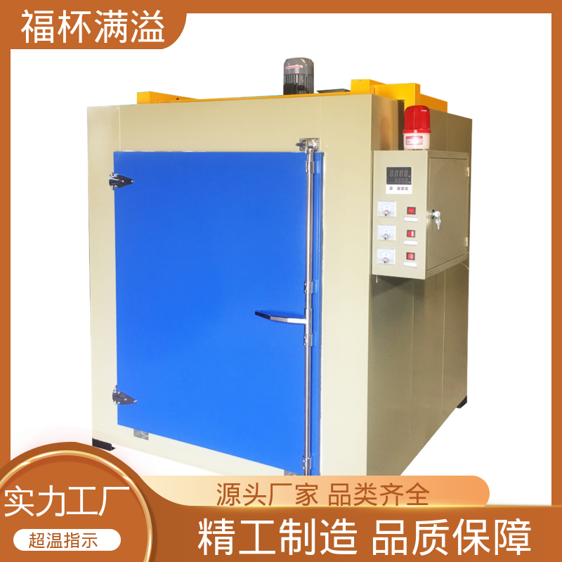 控制柜式集中控制 双开门台车式模具预热炉 节约能耗 福杯满溢