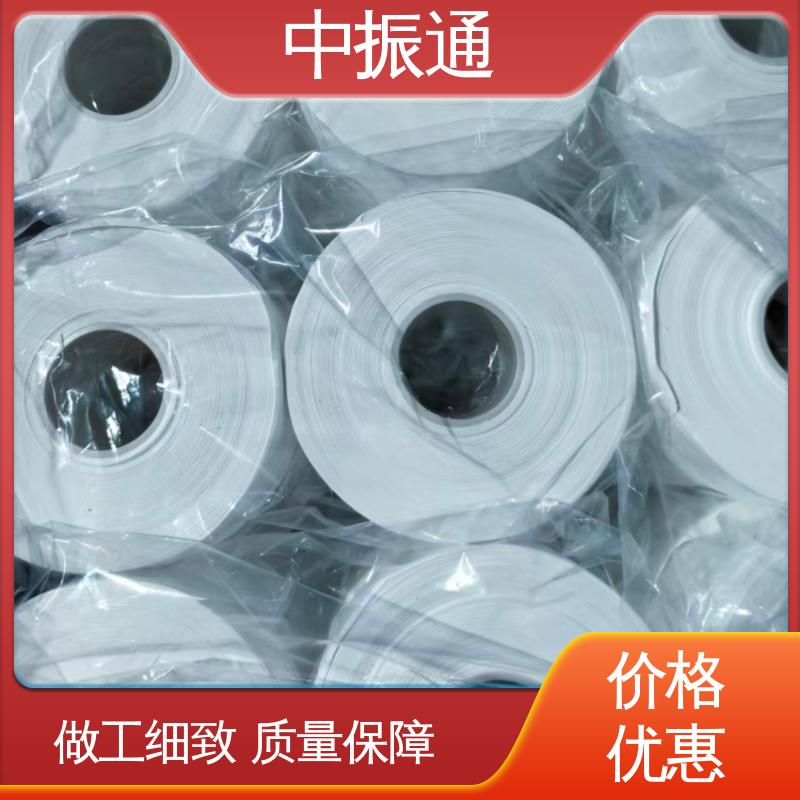 中振通 可议价 聚四氟乙烯生料带 民用管道密封材料成本较低 实力工厂