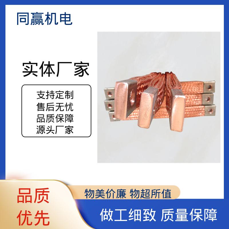 同赢机电 延展性高 T2紫铜导电带 汽车马达导线 冲压切割