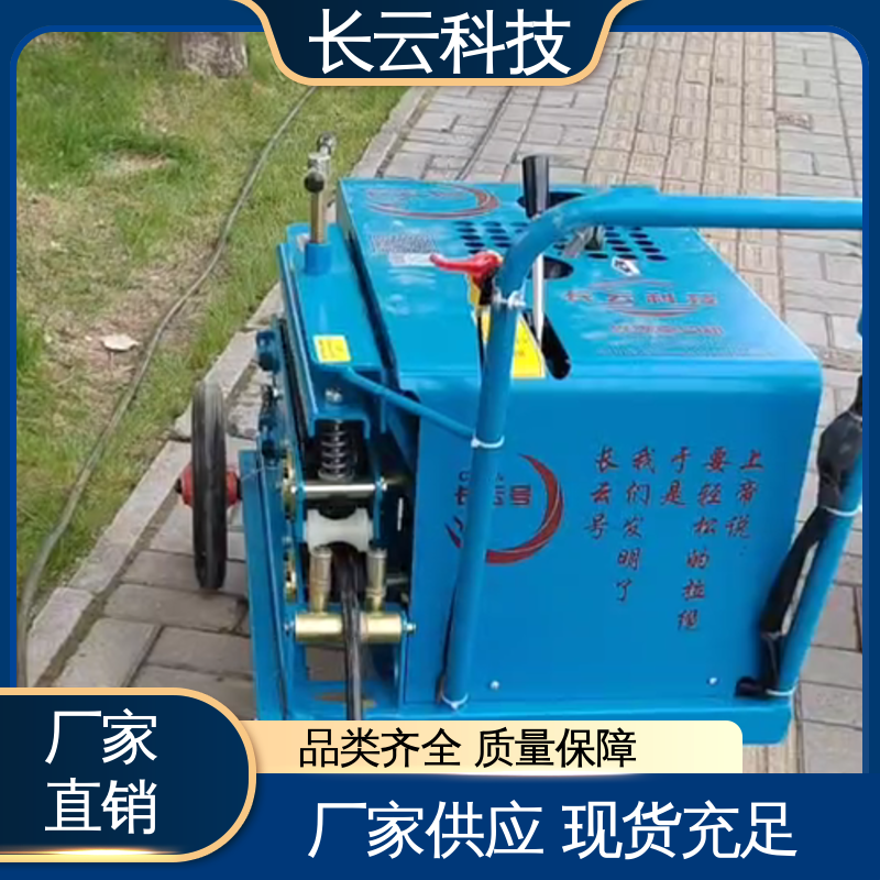  光缆牵引机自动放线机 长云1号 动力强劲平稳可靠 