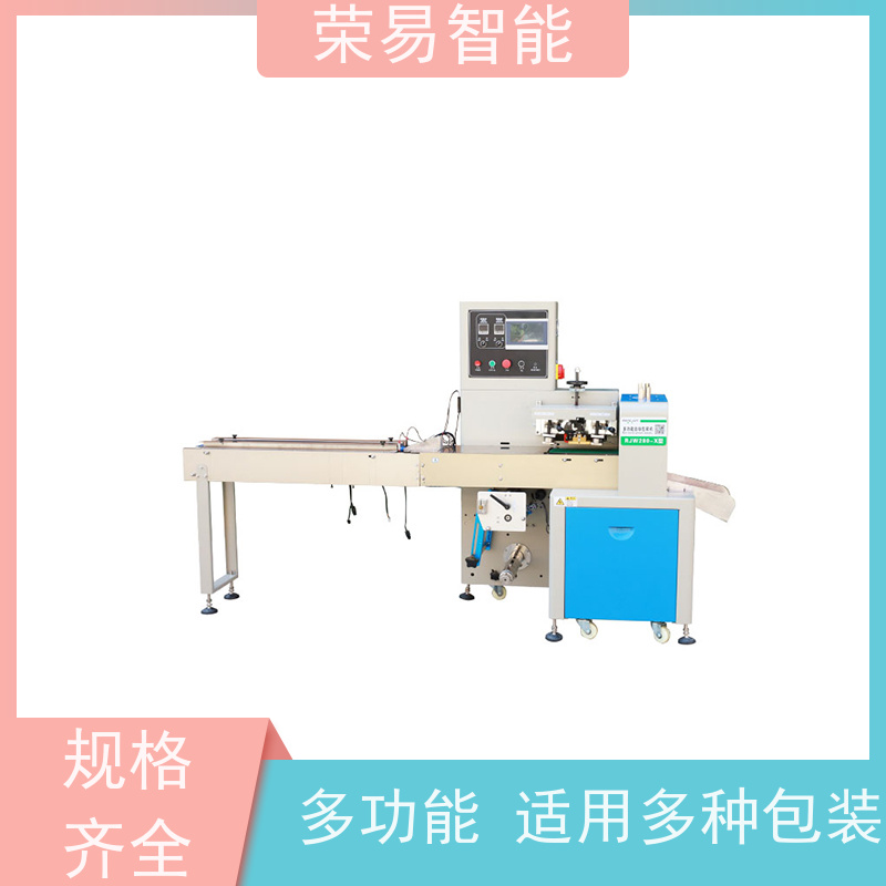 荣易智能 全自动 黄叶菜 多功能 袋式包装机 支持定制