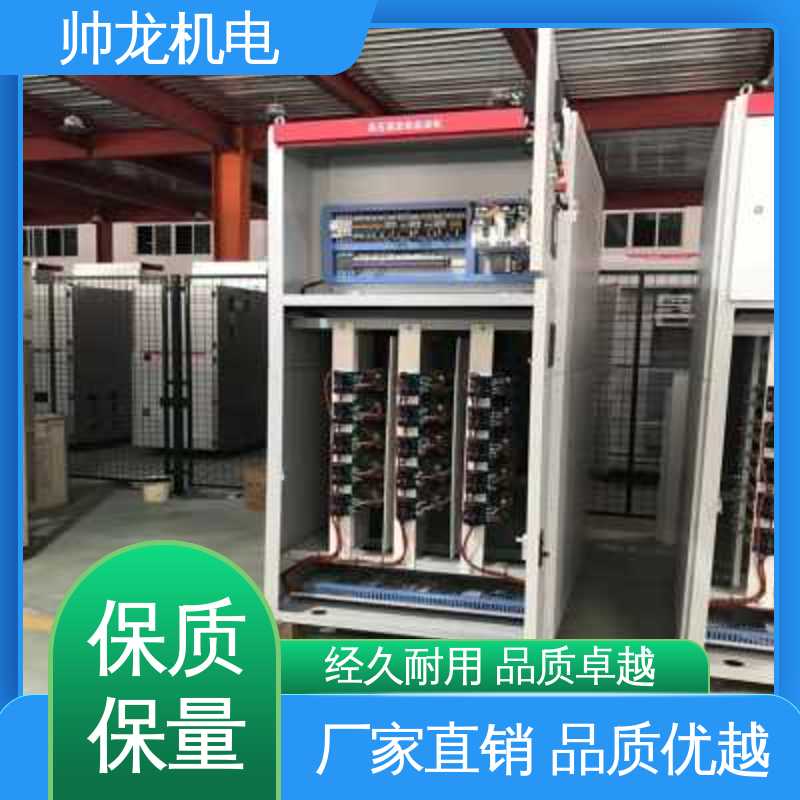 资质齐全 高效稳定 固态软起动柜 满足不同客户需求 重 庆