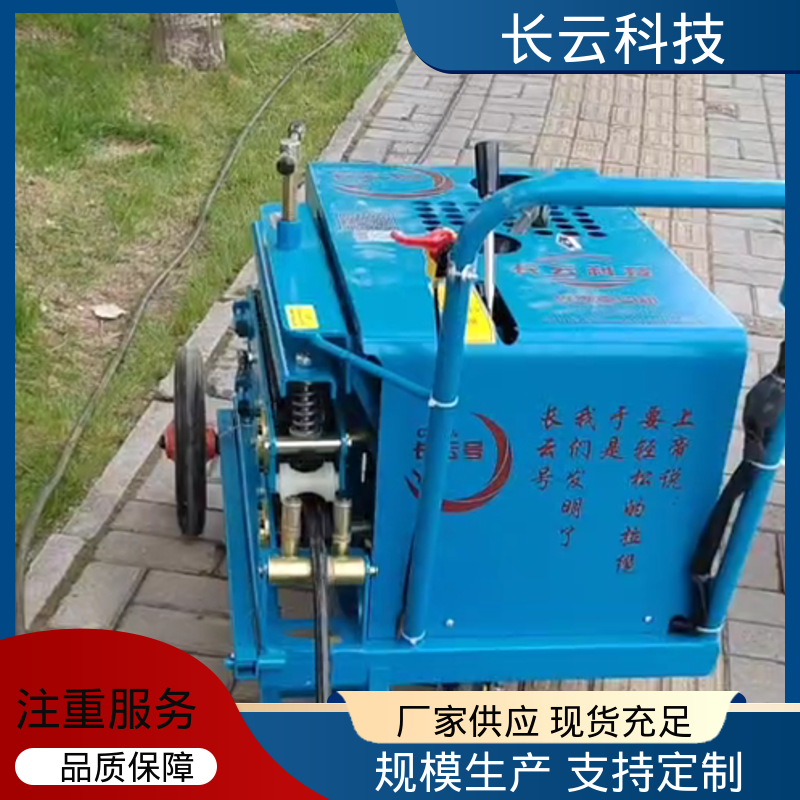  通信管道施工牵引设备 长云5号 拉力大布缆更高效 