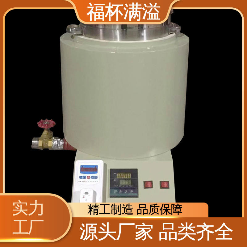 故障自检功能 石蜡熔化炉 使用寿命长 福杯满溢