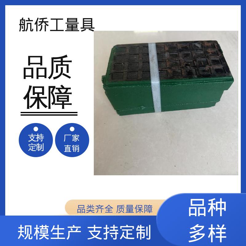 多种规格可选 精密数控机床用 垫铁 支持定制 航侨供应