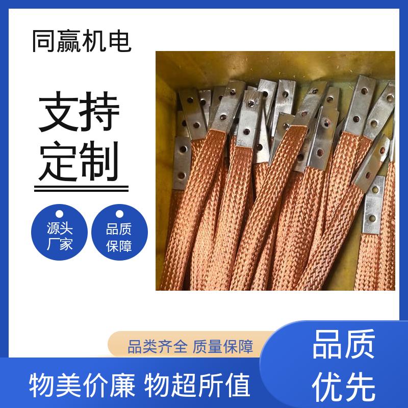 汽车马达导线 耐蚀性强 纯铜导电带 良好的热电道性 同赢供应