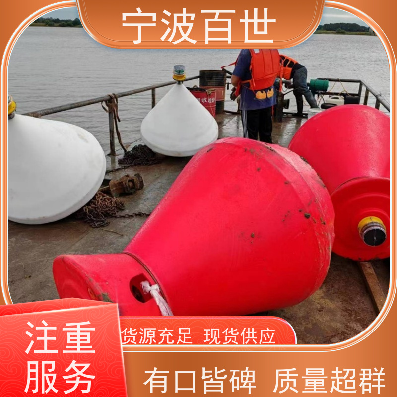 百世 核电站周边水域 滚塑航标 生态治理 支持定制