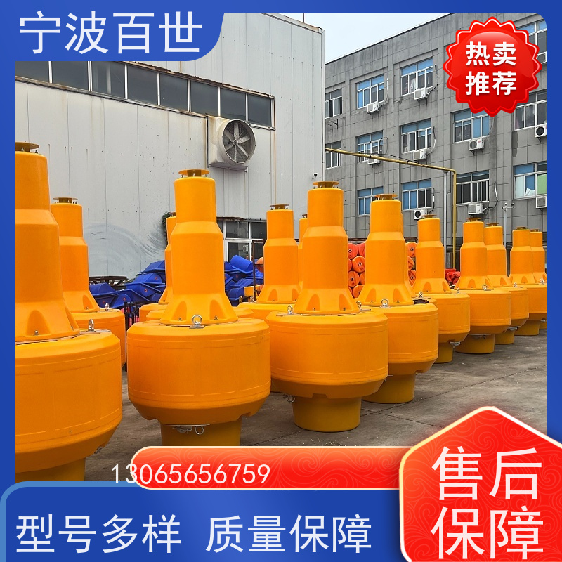 百世 养殖区边界 定制款浮标 极地科考 性能稳定