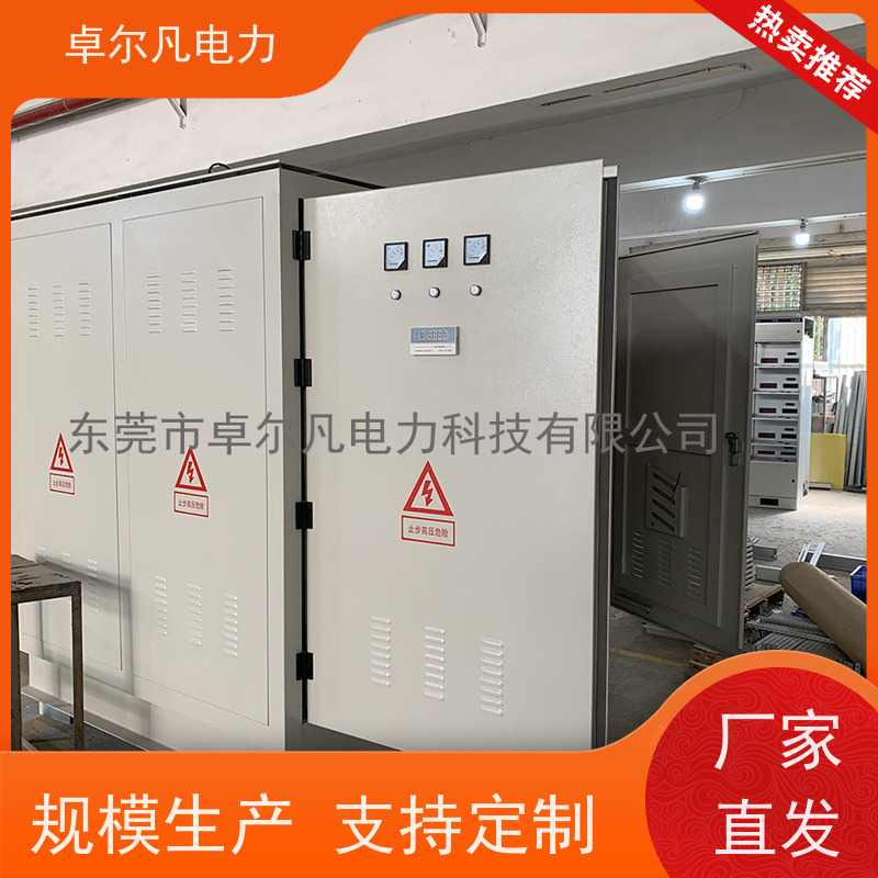 卓尔凡电力 出口UL整机认证变压器 347/346V变220V