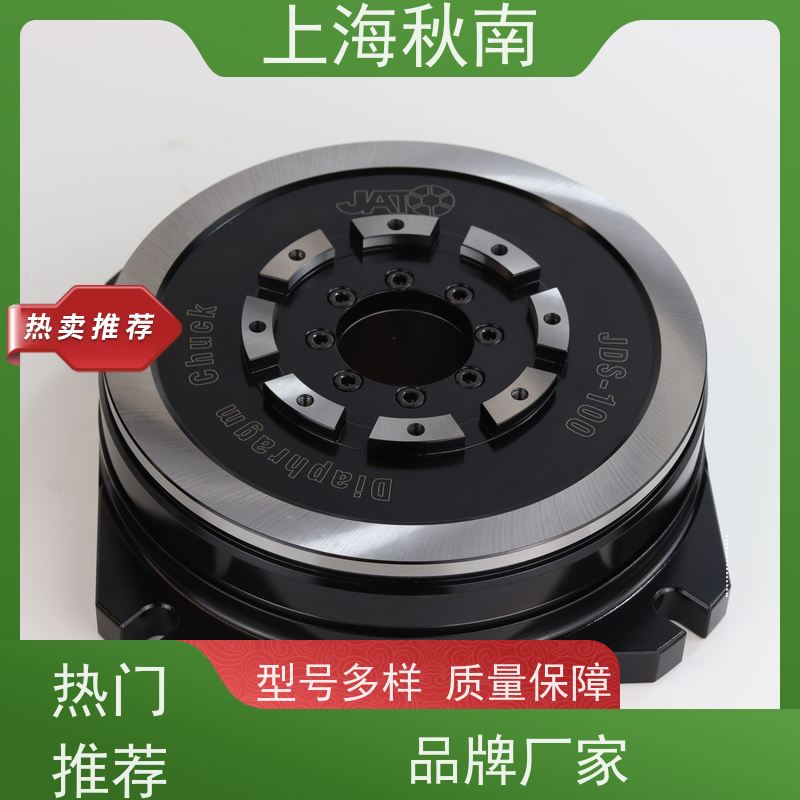 JATO 膜片卡盘 内藏气缸 超薄铝管加工，单边壁厚1.0mm以下
