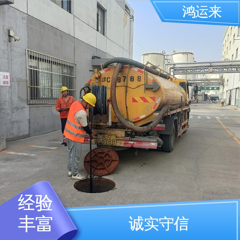 渔阳镇 地下管渠清淤 下水道清掏 专业废水外运