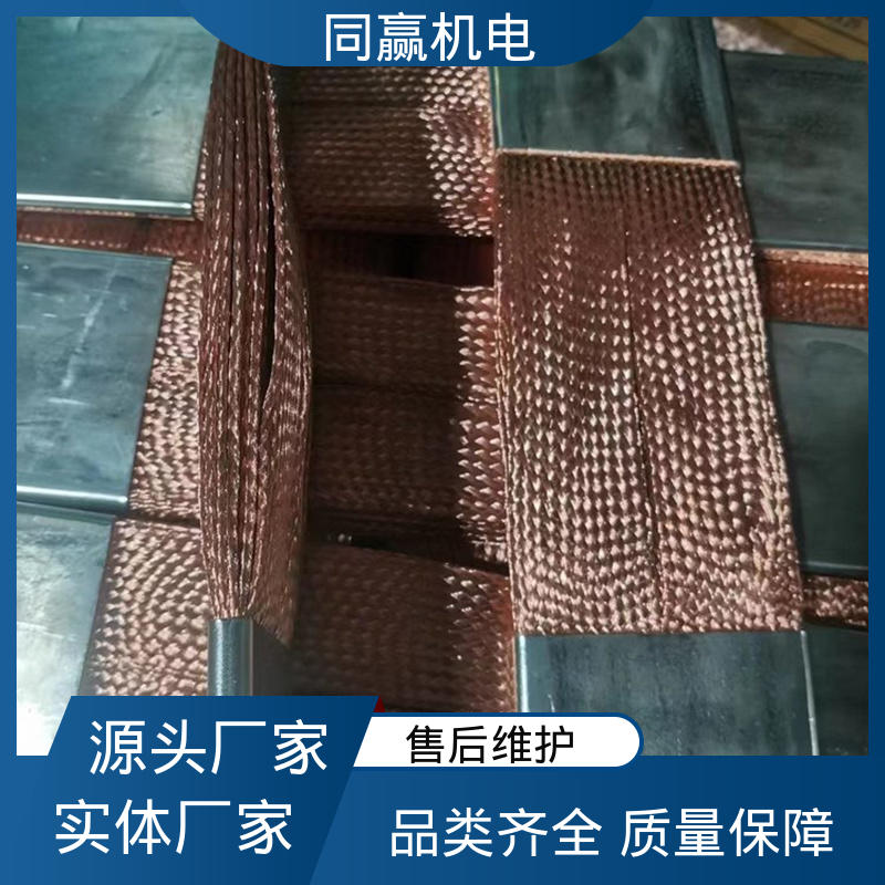 冲压切割 变压器设备 导电带 密封件用 同赢供应