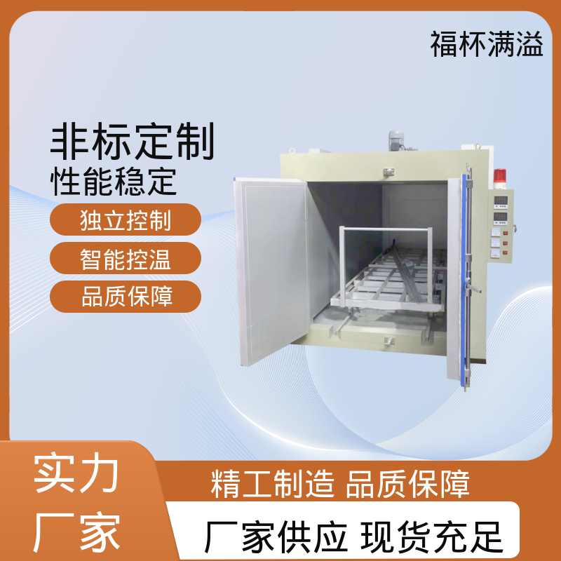 不锈钢加热管 恒温鼓风 树脂烘干箱 自动化程度高 福杯满溢