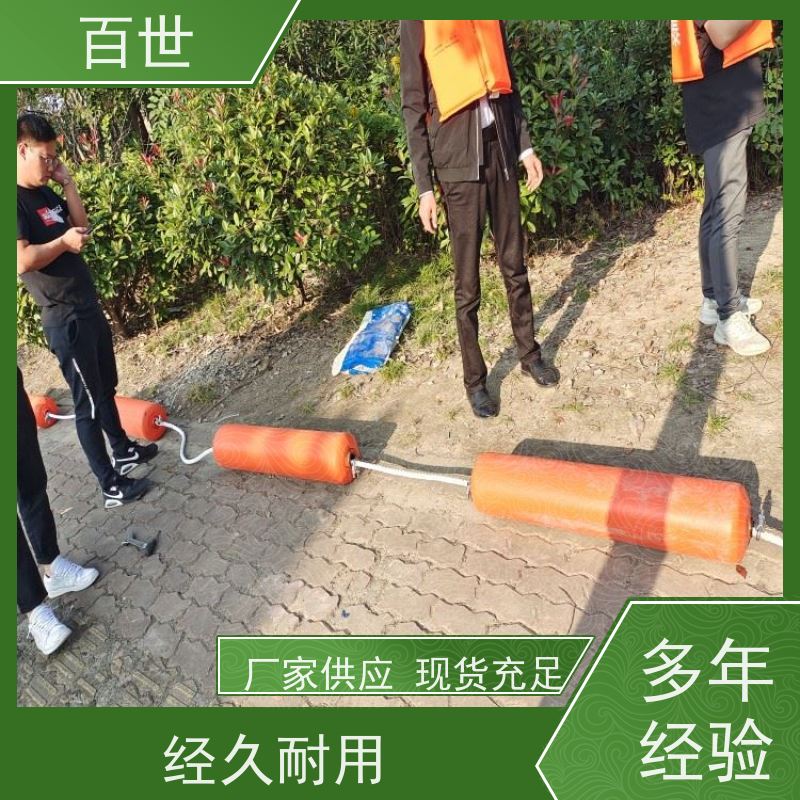 百世 自来水站 拦船浮体 水位自适应 钢丝绳锚固