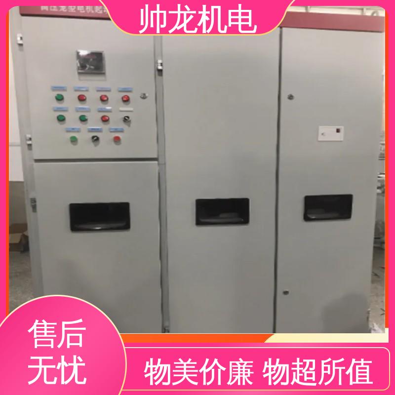 厂家直供 可定制 软启动装置 纺织厂/渣浆泵 降低电机冲击电流 帅龙
