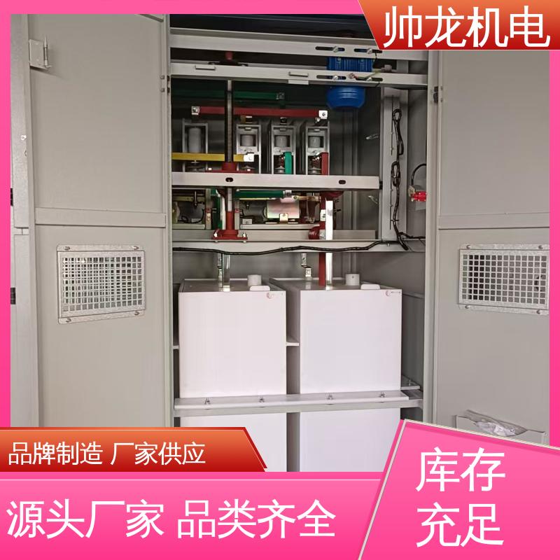 四 川 制氧设备厂/SYD3 水阻启动柜 厂家直供 可定制 运行稳定 平稳可控