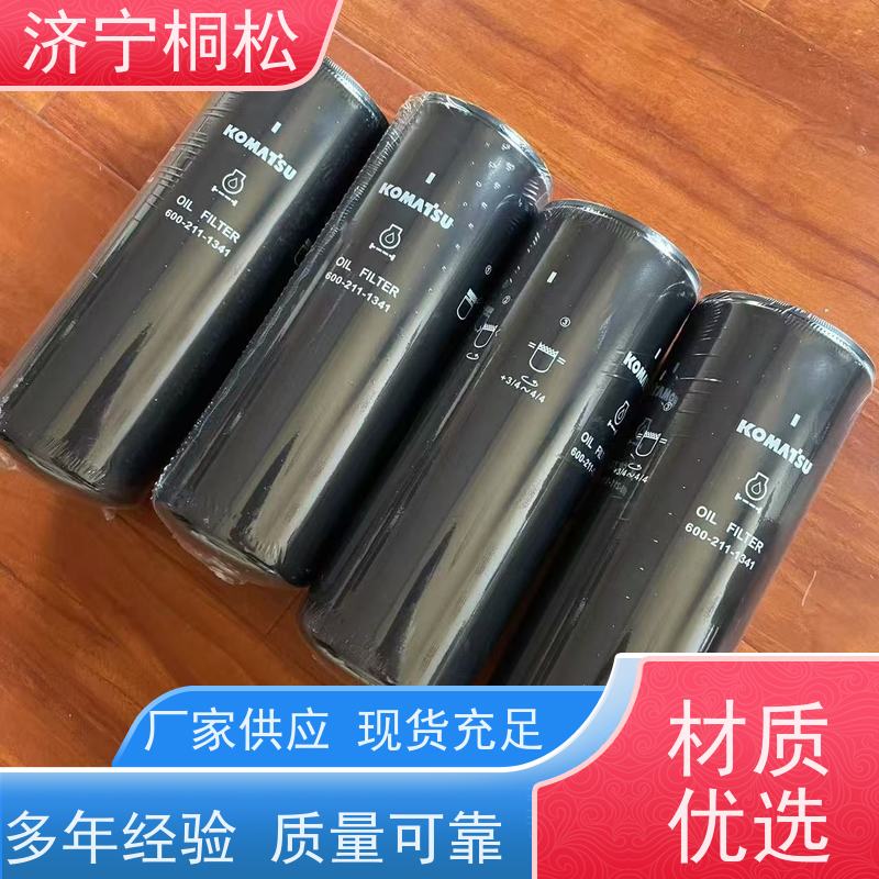 济 宁桐松 适用于挖掘机PC220 呼吸滤芯 品质保证 根据机型提供
