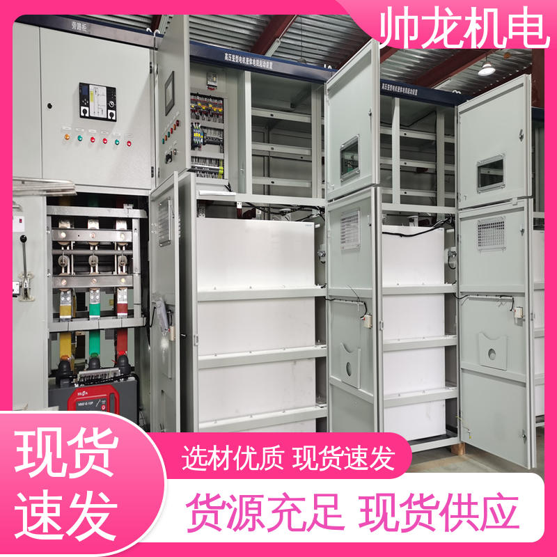 宁 夏 降低电机冲击电流 水阻启动柜 空压机/破碎机 现货直发 库存充足