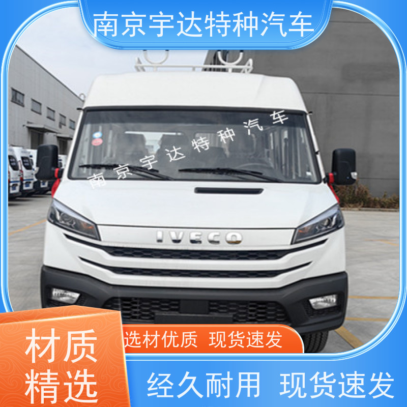 依维柯9座工程车 自来水抢修车 包上户 现车速发