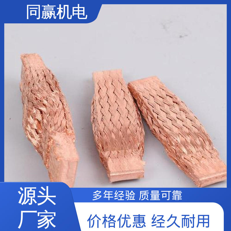 同赢生产 导电带 高炉自动化控制系统 冲压切割