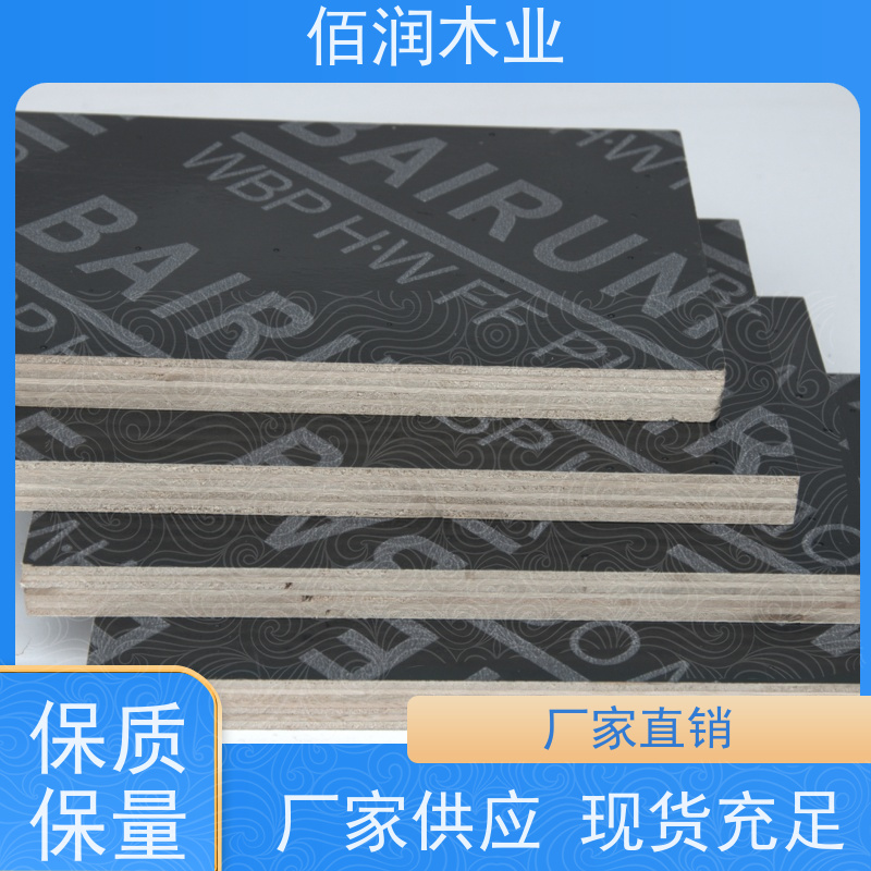 耐用清水混凝土板 库存充足 全国发货销售厂家