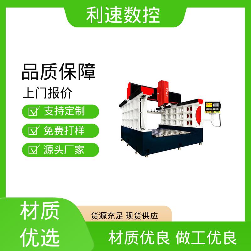 利速机械 质量保障 源头厂家 小型数控钻孔机 拥有极大的过载能力
